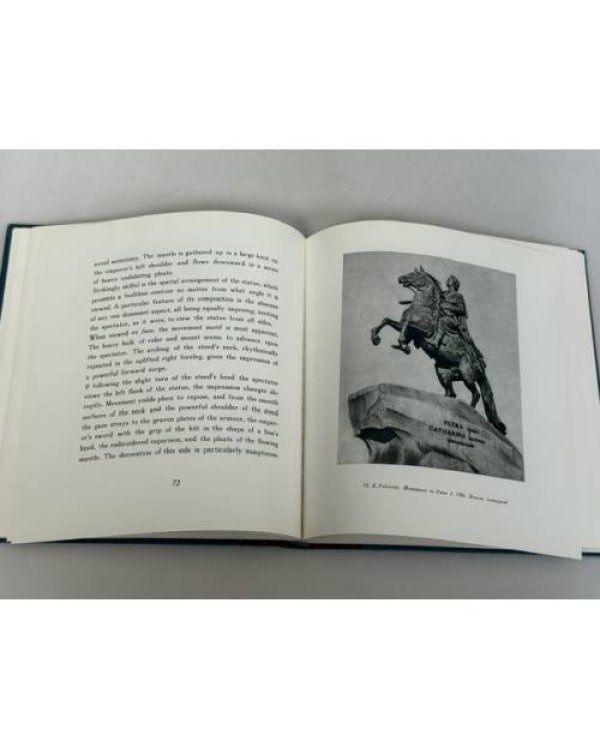 Дополнительное изображение книги «Equestrian Statue of Peter I by Carlo Rastrelli»