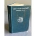 Обложка книги «Лирика. Проза» — Я. П. Полонский