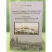 Православное духовенство русского города XVIII века: Генеалогия священно-церковнослужителей твери