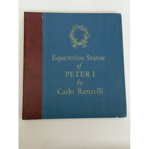 Обложка книги «Equestrian Statue of Peter I by Carlo Rastrelli» — V. Petrov (Всеволод Н. Петров).