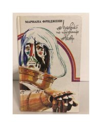 Лудовико по прозванию Мавр