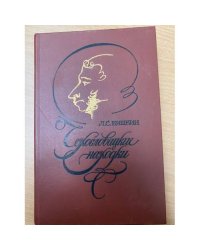 Чехословацкие находки