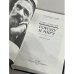 Дополнительное изображение книги «Олег Волков. Городу и миру (семейный архив)»