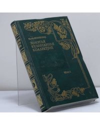 Кулинарная записная книжка