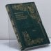 Обложка книги «Кулинарная записная книжка» — Автор не указан, ISBN 9785790509766