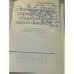 Экономическое соревнование социализма с капитализмом