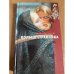 Кольцо странника