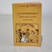 Обложка книги «Железный поток. Рассказы» — А. Серафимович