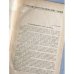 Труды первого всесоюзного географического съезда (11–18 апреля 1933 г.) выпуск 4
