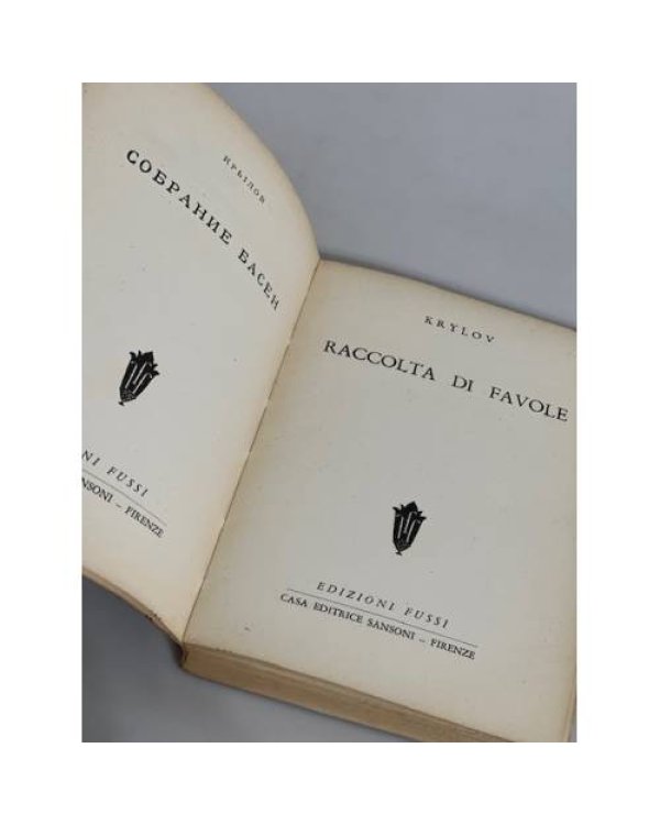 Дополнительное изображение книги «Raccolta di favole / Собрание басен»