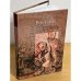 Россия и становление сербской государственности (1812-1856)