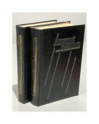 Калинин, Анатолий Вениаминович. Избранные произведения