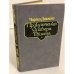 Обложка книги «Приключения Оливера Твиста» — Диккенс Чарльз Джон Хаффем