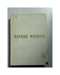 Мастера современной прозы