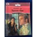 Переполох в Бате. Книга 2