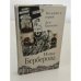 Обложка книги «Последние и первые. Дело Кравченко» — Нина Берберова, ISBN 5824200807