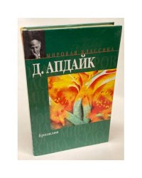 Бразилия