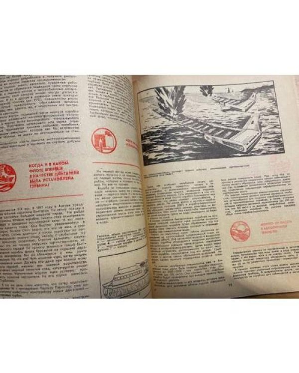 100 вопросов - 100 ответов: Все об армии (вып. 8)