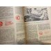 100 вопросов - 100 ответов: Все об армии (вып. 8)