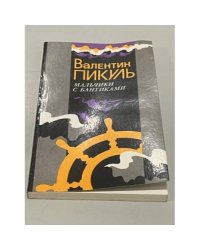 Мальчики с бантиками
