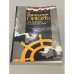 Обложка книги «Мальчики с бантиками» — Валентин Пикуль
