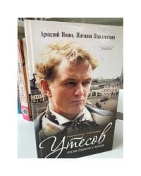 Песня длиною в жизнь
