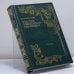 Обложка книги «Золотая кулинарная коллекция. Подарок молодым хозяйкам, или Средство к уменьшению расходов в домашнем хозяйстве. Том 7» — Елена Молоховец, ISBN 9785790509421