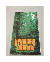 Брянская область. Туристская схема