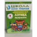 Школа семи гномов (3+). Логика, мышление