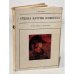 Обложка книги «Серия Жизнь в искусстве. Стелла Патрик Кэмпбелл» — Образцова Анна Георгиевна