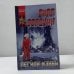 Обложка книги «Легион Кэнби» — Билл Болдуин, ISBN 9785170103256