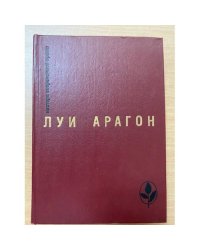 Страстная неделя. Рассказы
