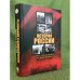 История России. Исследования и документы