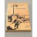 Обложка книги «Асканио» — Дюма Александр, ISBN 5253001255