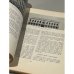 Дополнительное изображение книги «Архитектор Томон. Материалы к изучению творчества»