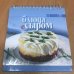 Обложка книги «Блюда с сыром» — Автор не указан, ISBN 5802906057