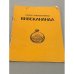 Обложка книги «Вивекананда. Краткая биография» — Никхилананда Свами