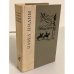 Обложка книги «Павел Нилин. Испытательный срок. Повести и рассказы» — Нилин П.