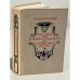 Обложка книги «Мирович. Княжна Тараканова. Сожженная Москва» — Данилевский Григорий Петрович