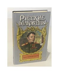 Василенко