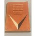 Обложка книги «Недоросль. Горе от ума. Маленькие трагедии. Скупой» — Д.И. Фонвизин, А.С. Грибоедов, А.С. Пушкин, Ж.-Б. Мольер