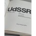 Дополнительное изображение книги «UdSSR. Land, Leben, Leute»