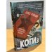 КОГИз. Записки на полях эпохи