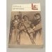 Обложка книги «Л.Н. Толстой. Воскресение» — Лев Николаевич Толстой