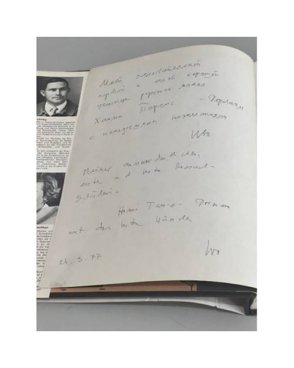 Дополнительное изображение книги «UdSSR. Land, Leben, Leute»