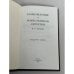 Дополнительное изображение книги «100 великих некрополей»