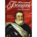 Обложка книги «Нож Равальяка» — Бенцони Жюльетта, ISBN 9785699580903