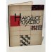 Обложка книги «Народное искусство РСФСР» — Автор не указан