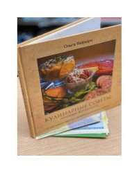 Кулинарные советы деловым женщинам