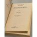 Дополнительное изображение книги «Анжелика»